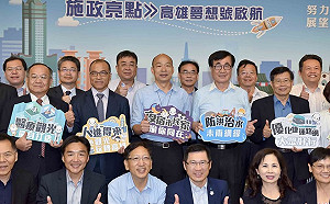 楊宏基觀點》「動工」二字為何惹怒韓市長？