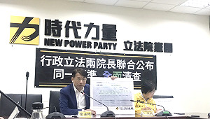 大綠打小綠? 經濟部清查5時力立委 徐永明批：清算在野黨政治醜聞