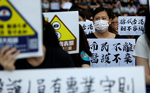 台灣醫護界撐香港  今晚台大醫院快閃