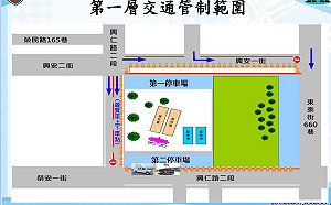 韓國瑜啟動下鄉之旅 首站到桃園造勢交管措施看過來