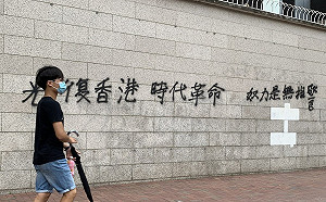 紐時：貿易戰反送中難解 北京煽動反美情緒