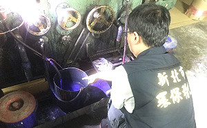 新北環保局破獲三峽北大心湖染藍禍首