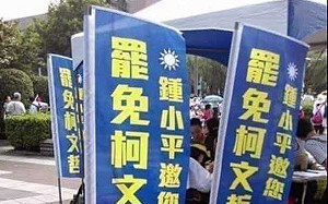 管仁健觀點》小平是韓總派來柯陣營臥底的嗎？