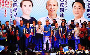 韓國瑜桃園造勢晚會　興仁公園湧逾３萬人