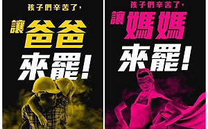 反送中文宣「爸媽來罷」 洪慈庸:跨越世代的共同意志令人動容