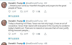 (影)德州賣場槍擊案 川普推文表達慰問