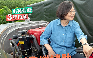 蔡英文拜訪台東農友  帶來三項惠農政策