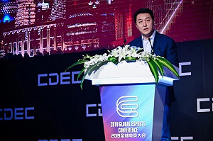 看好電競發展！騰訊要打造全球電競之都