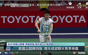 羽球／周天成化解4個賽末點奪冠   下周登上新高世界第2(影)