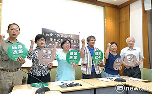 亞泥展限案被撤銷　環團籲經部放棄上訴、專注礦業改革