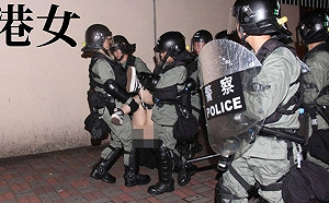 衝突後再大三罷！ 香港警方逮捕反送中民眾高達近300人