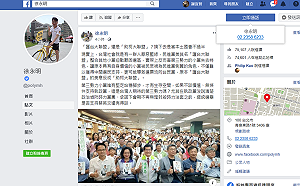 蔡其昌籲民進黨與在野黨組護台大聯盟 徐永明 : 恐成助柯大聯盟