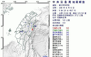 連續2震！9：19花蓮地震規模4.9 最大震度5級