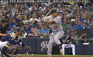 日職／酒駕逃逸韓國重砲姜正浩　有望轉往日職發展？(影)