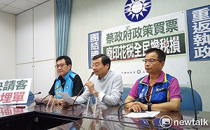 蔡政府將廢印花稅 藍黨團轟：全為選舉考量