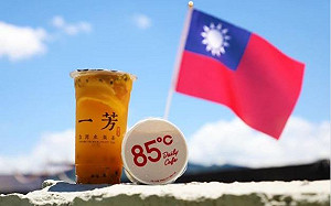 管它「一芳各表」還是「一芳兩制」 朱立倫：自己的生計自己挺