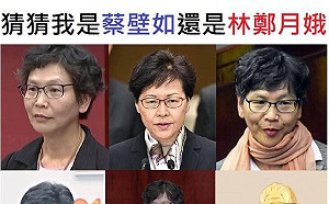 撞臉香港特首林鄭月娥 蔡壁如：我比她漂亮多了！