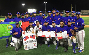 「台灣大谷」李晨薰5局無失分　中華青棒隊小馬二連霸