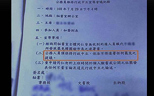 禁公務員連署罷免韓國瑜？劉世芳舉法條批：高市府知法違法