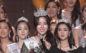 日韓關係惡劣 韓國選美小姐拒絕赴日本參賽