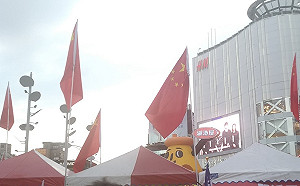 台企聯批「中共代理人」修法 陸委會：統戰氛圍已危害國家安全