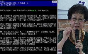 讀者投書》華航啥顏色？荒謬時代的持續......