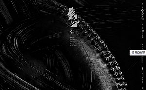 中國禁陸片與藝人參加金馬獎 業者 : 避免升高台灣反中情緒