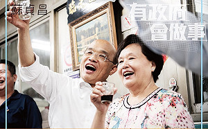 行政院長蘇貞昌也過七夕 在臉書用政績「放閃」！