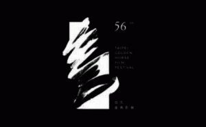 大陸禁止來台騎「金馬」  執委會照常尋找「黑馬」