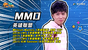 (影)《電競老司機》MMD《英雄聯盟》伊羅旖操作／Joby《虹彩六號》銀行防守(六十四)