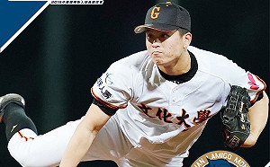 中華職棒／猿隊即戰力蘇俊璋　480萬簽約金入團