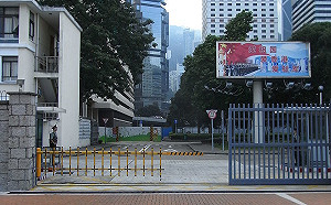 弦外之音？港澳辦大讚鄧小平堅持香港駐軍「有遠見」