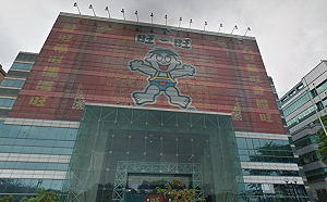 中天批NCC換照審查表兩處違法 控「考試交卷才改配分」