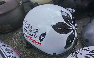 台灣撐香港！在台募集600多頂安全帽已抵港