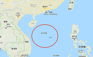 解放軍西沙群島軍事訓練 越南抗議侵犯主權