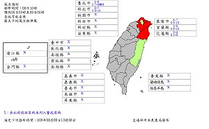 強颱利奇馬風雨預報出爐   這3縣市達放假標準