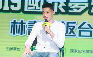 NBA／林書豪不該被放棄　美媒建議這3隊試試看(影)