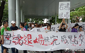 君鴻員工高市府陳情 勞工局:事業單位不可以推卸責任