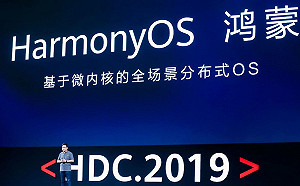 華為鴻蒙OS真的要推出了！Mate30是否導入受關注