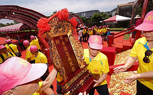 新竹枋寮義民爺安座新北市　為客家爺文創嘉年華揭序幕
