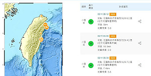 驚醒夢中人!花蓮清晨連三震 最大規模3.9 深度僅5公里