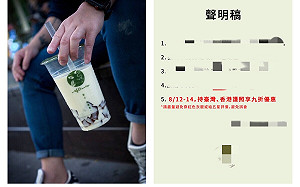 超愛台灣！「反一國兩制」手搖店　拿護照有優惠萬人瘋買