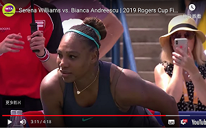 網球／小威因傷再度退賽　目送小將奪冠淚灑球場(影)