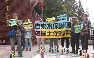 草屯人將喝毒水?  環團：鳥嘴潭人工湖計畫應取消