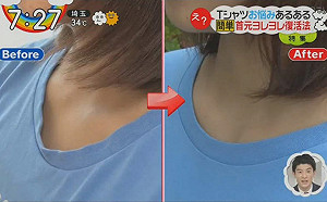 荷葉邊領口有救了！洗衣博士曝「神招」一秒變新衣