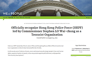 籲美白宮「承認香港警務處為恐怖組織」破12萬人連署