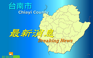 豪大雨灌台南 今停班課一天