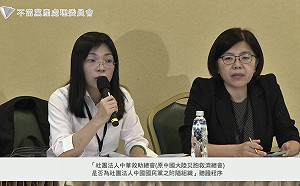 救總是否為國民黨附隨組織？黨產會今辦聽證程序