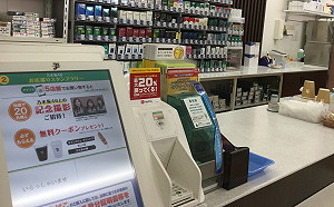 劉黎兒觀點》中國犯罪集團一棒打死日本小七的「7pay」