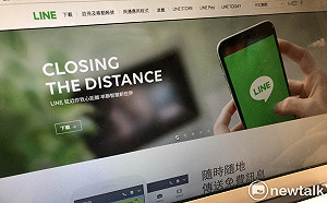 只有電腦版有！一次學會4種LINE文字特效